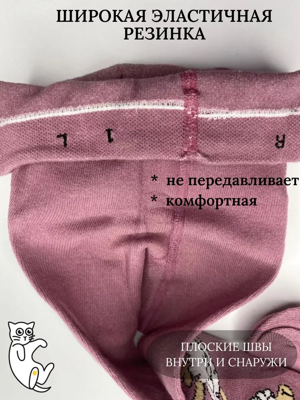 Детские колготки, (1пара в упаковке).