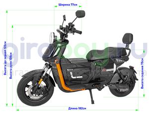 Электроскутер MAIKOLIN U2 PRO 1500W (60V/40Ah) - Чёрный фото №2
