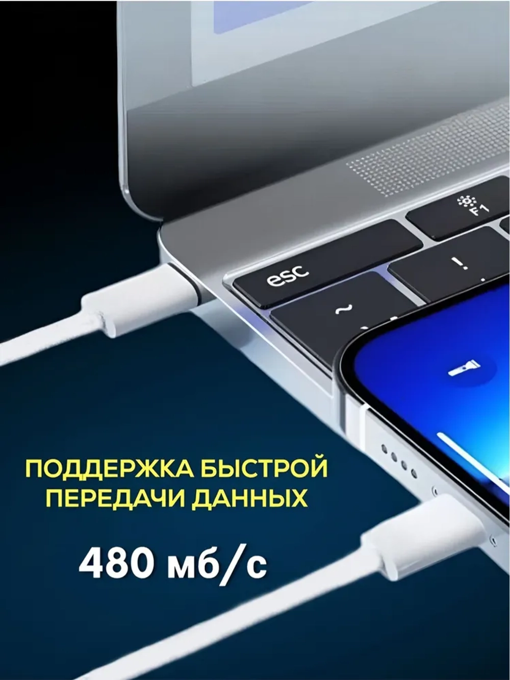 Зарядка кабель и блок для iPhone и Android Type-C/Type-C, длина 1 метр (35W A2347)
