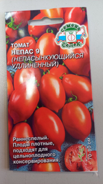 Набор семян перцев сладких. 4шт. размер XXXL+1 острый Ассорти