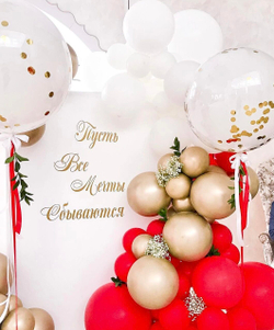 Фотозона большая из красно-белых шаров "Яркая"