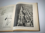 "Градостроительство". А.В.Бунин, Л.А.Ильин, Н.Х.Поляков. 1945 г.