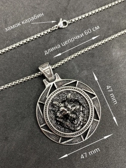 Скандинавская подвеска Волк Фенрир из стали на цепочке