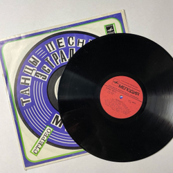 Винтажная виниловая пластинка LP ВИА Веселые Ребята Дискоклуб (СССР 1981)
