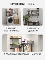 Полка настенная BADKAR