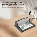 Машина для переплета Deli "T312"