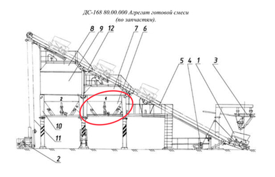 ДС-168 80.50.000 Бункер