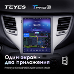 Teyes TPRO 2 9.7" для Hyundai Tucson 3 2015-2018