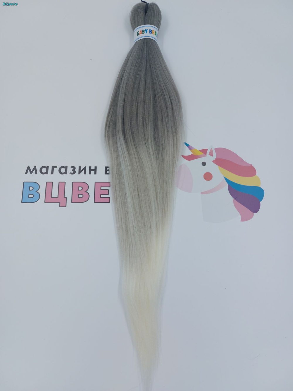 EASY BRAID H16 70 см, 95 г. Низкотемпературный, гофрированный