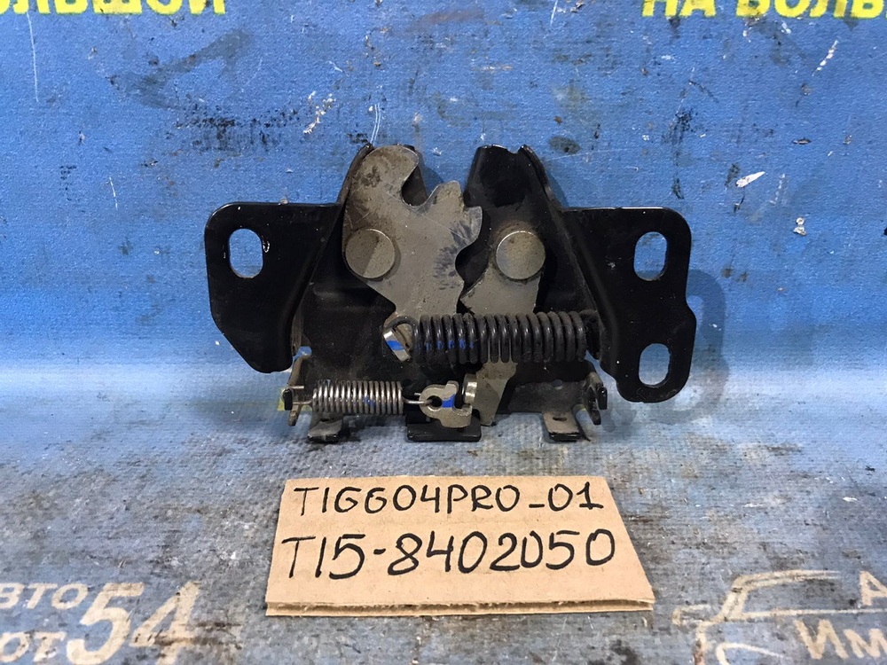 Замок капота CHERY TIGGO 4 PRO 2021-2024