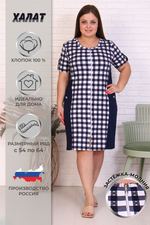 Халат 42112 Натали (Акция)