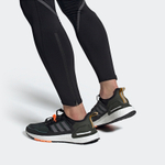 Кроссовки Adidas Ultraboost C.Rdy