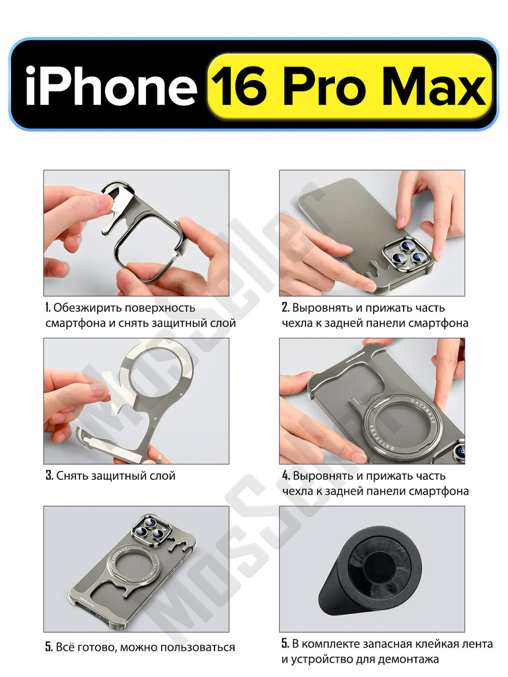 Безрамочный чехол для Apple iPhone 16 Pro Max металл c MagSafe и кольцом-подставкой, серебристый