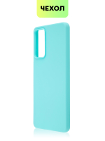 Чехол BROSCORP для Xiaomi Redmi Note 11 Pro и Xiaomi Redmi Note 12 Pro 4G оптом (арт. XM-RN11PRO-COLOURFUL-SKY)