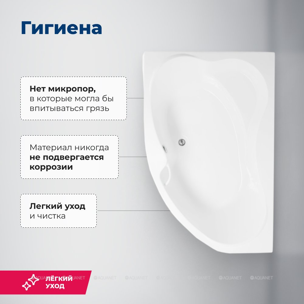 Акриловая ванна Aquanet (Акванет) Capri 170x110 L с каркасом