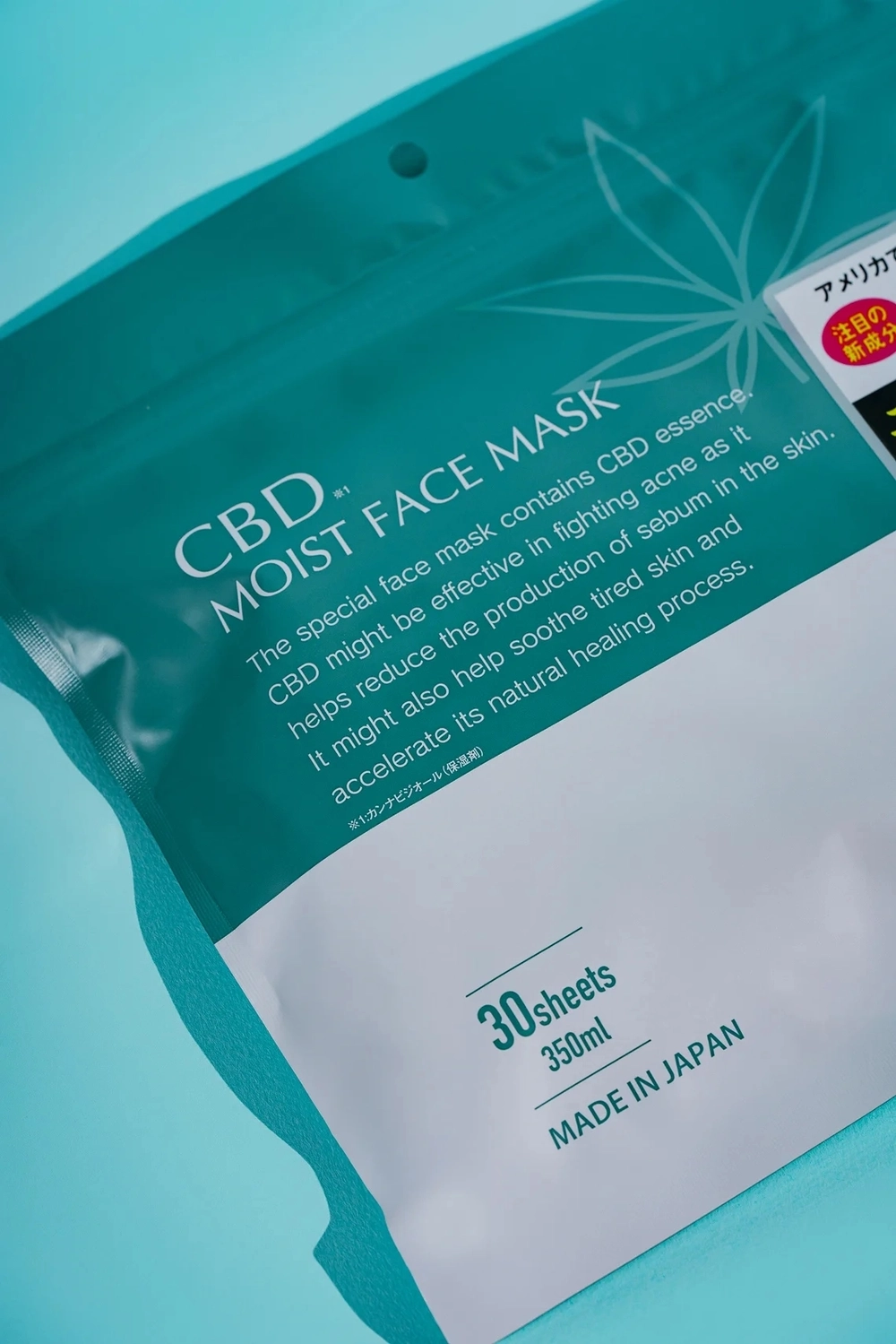 CBD MOIST FACE MASK (Увлажняющая маска с маслом CBD, эффект расслабления и снятие стресса)