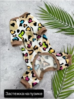 Комбинезон пыльник для собак и кошек трикотажный