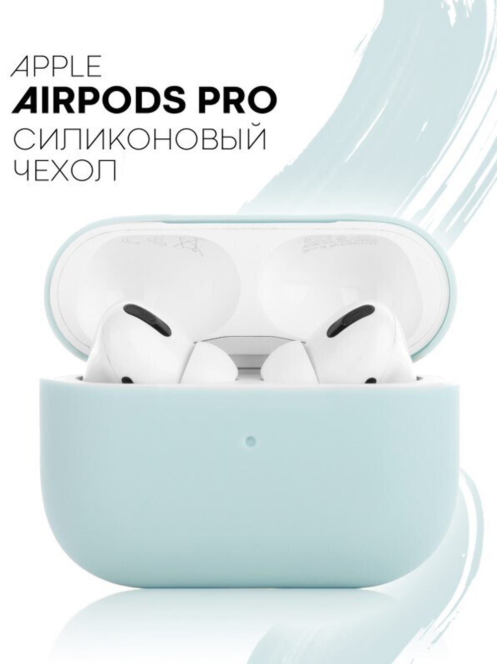 Чехол КАРТОФАН для Apple AirPods Pro (арт. AIRPRO-SLIM-SILICON-SKYBLUE)