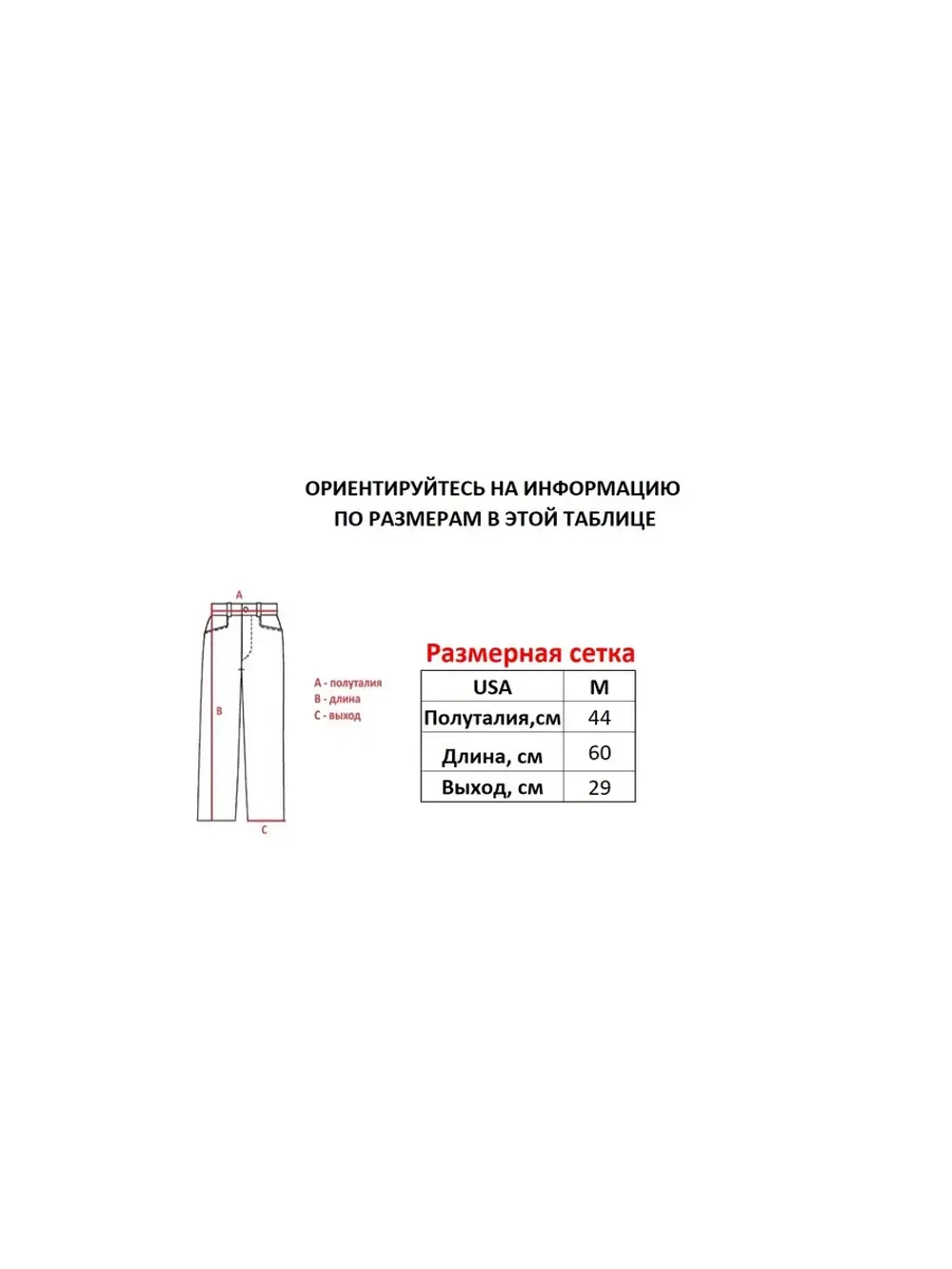 Шорты от Savitar MFG South pole True religion Jnco