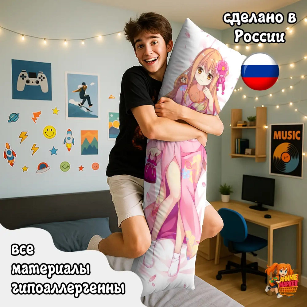 Дакимакура Himouto! Umaru-chan Умару