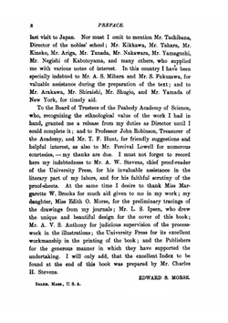 Japanese Homes and Their Surroundings | Edward Sylvester Morse