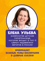 Подарок для почемучки. Обо всём на свете