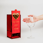 Бокал для вина с гравировкой в подарочной коробке PKS27