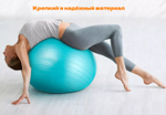 Фитбол с насосом Coneli 55 см зелёный