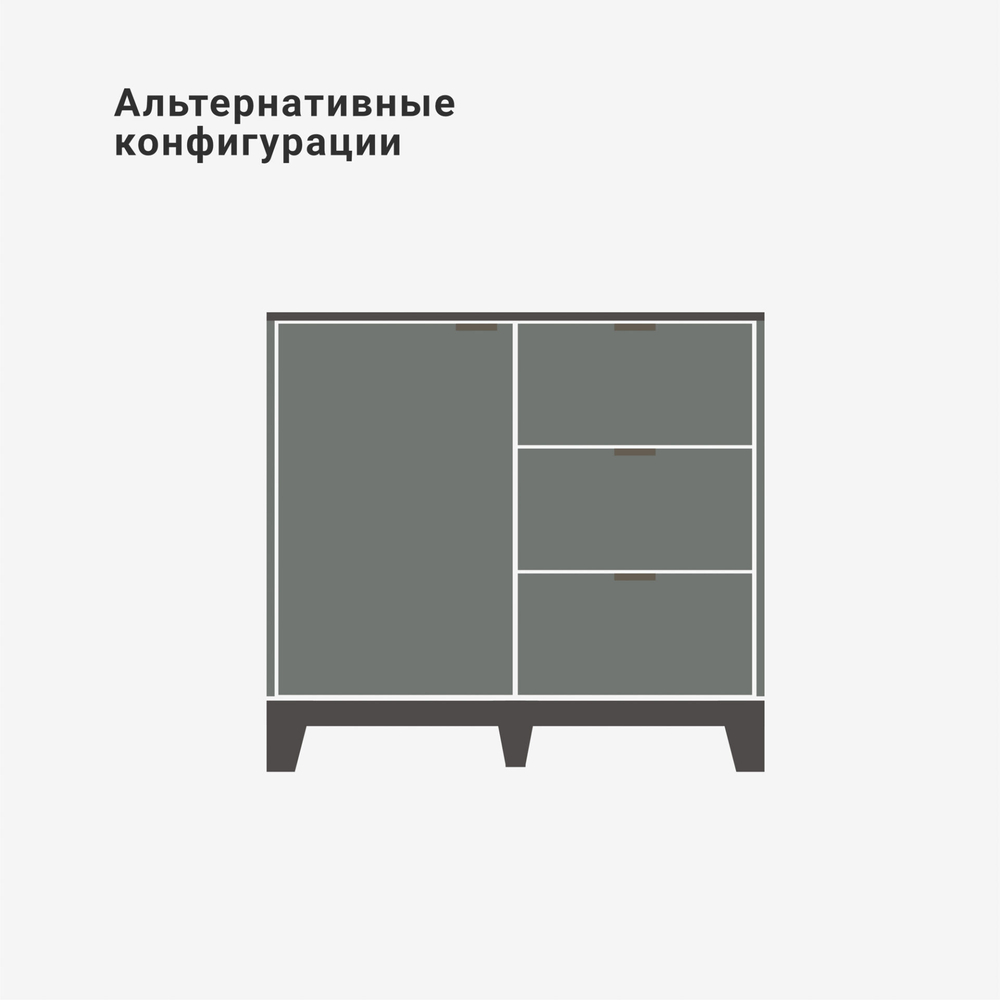 Комод Case CS027