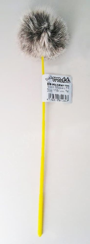 ИГРУШКА-ДРАЗНИЛКА Д/КОШЕК "ПОМПОН МЕХОВОЙ" Я-2647