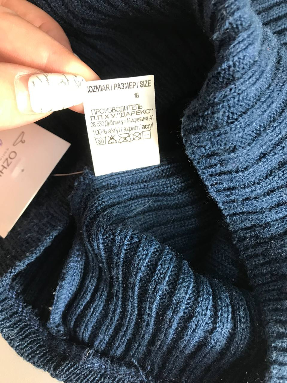 Снуд Grans практичный