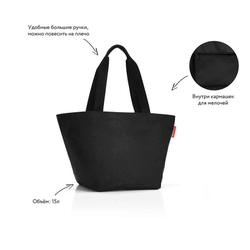 Сумка shopper m black