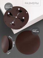 Диффузор ДК 100 Коричневый