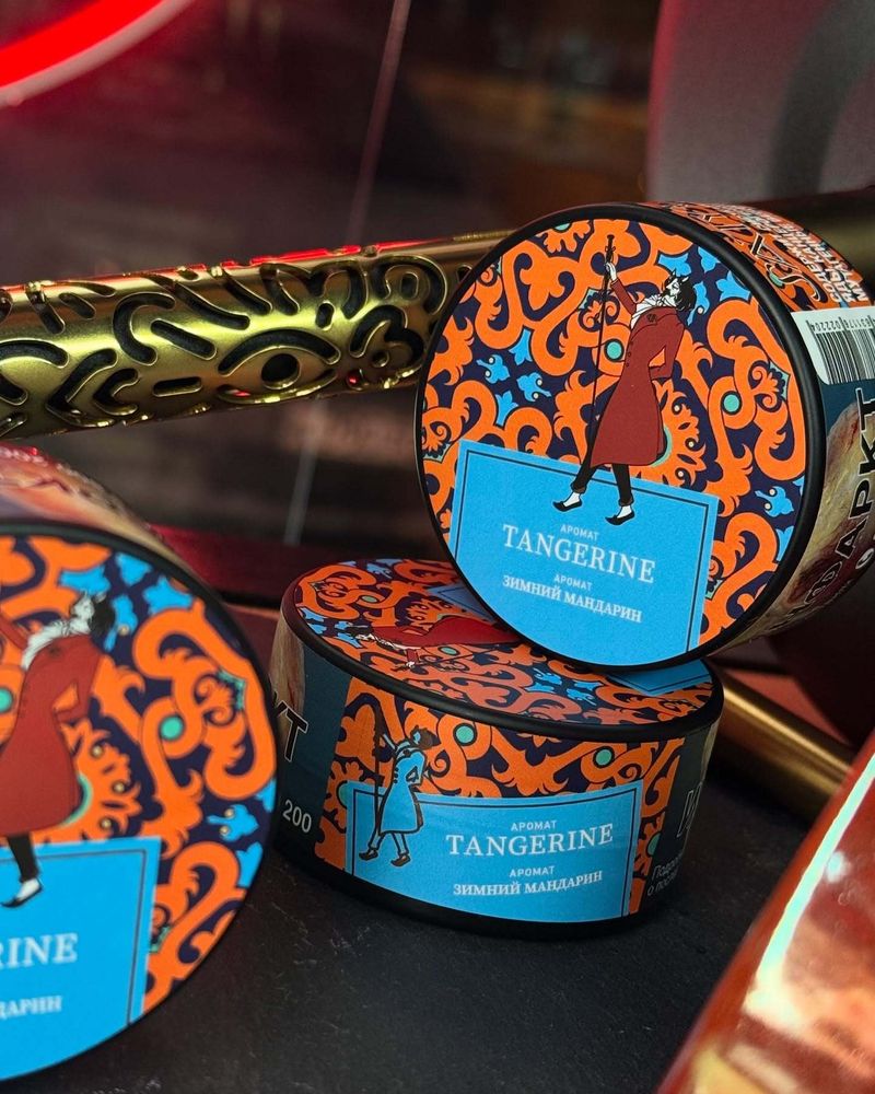 Satyr - Tangerine (100g)