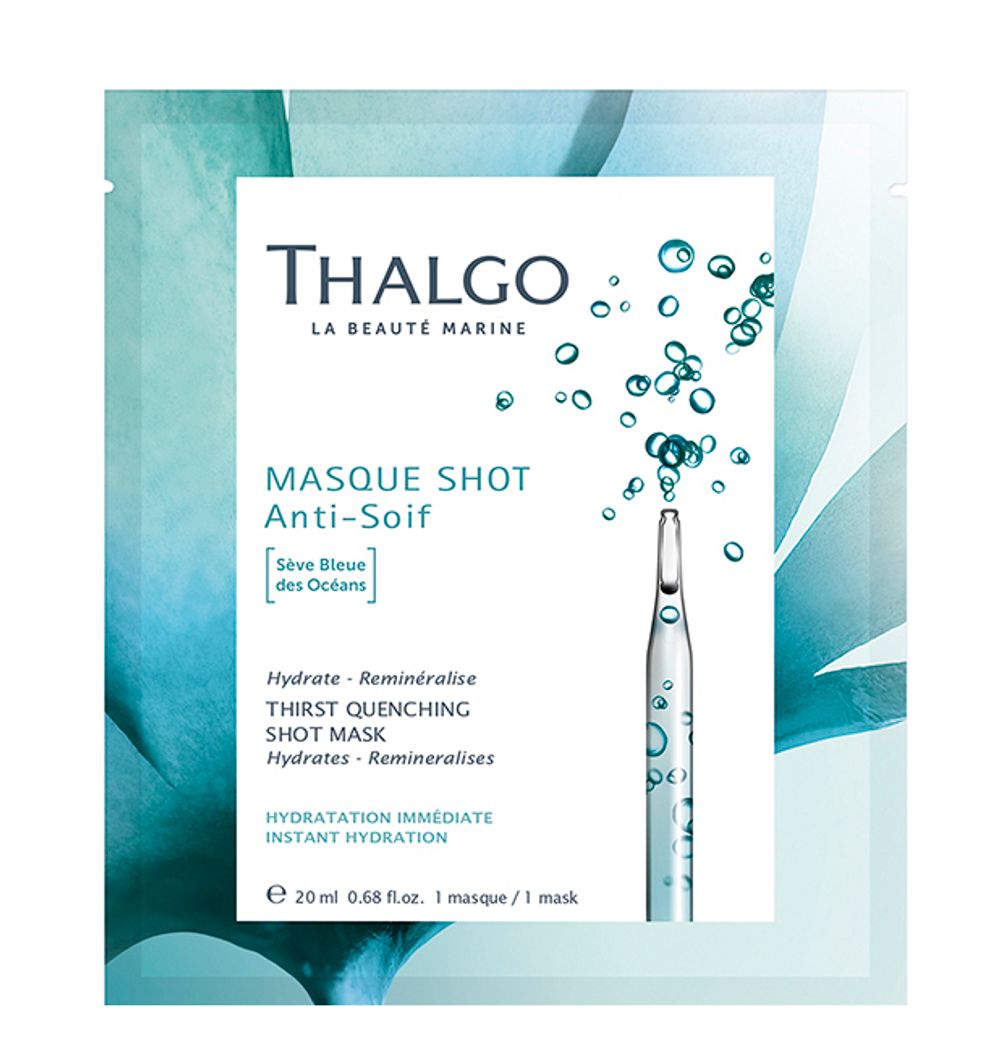 Thalgo ИНТЕНСИВНО УВЛАЖНЯЮЩАЯ ЭКСПРЕСС-МАСКА "МОРСКОЙ ИСТОЧНИК" 20 мл