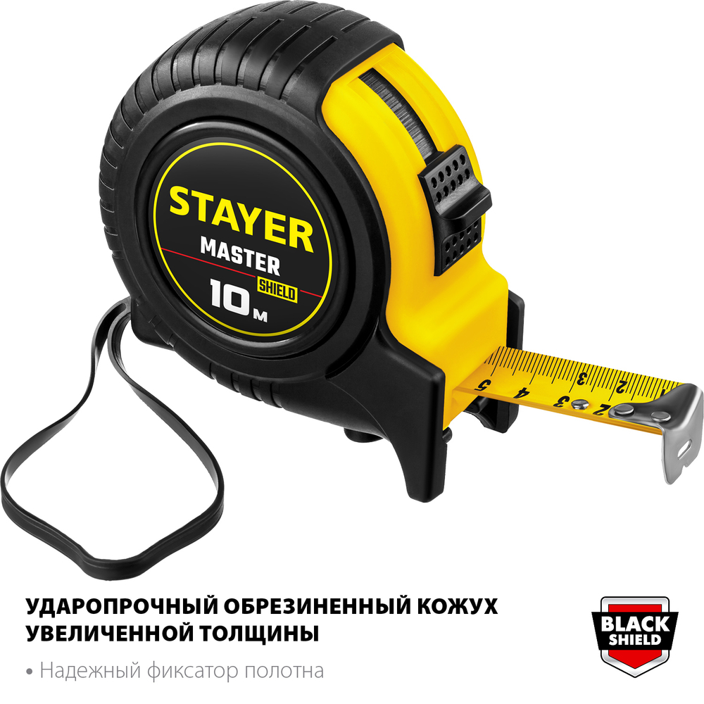 STAYER MASTER 10м / 25мм рулетка в ударостойком обрезиненном корпусе