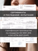 Шампунь против выпадения волос 2 штуки