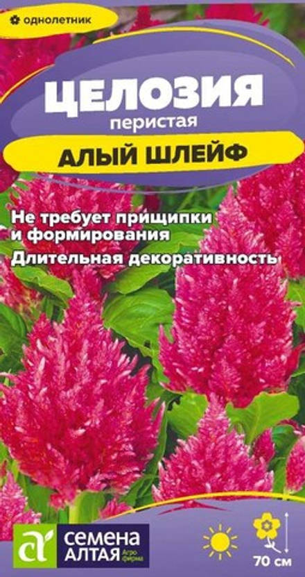 Целозия перистая Алый шлейф 0,05 Семена Алтая