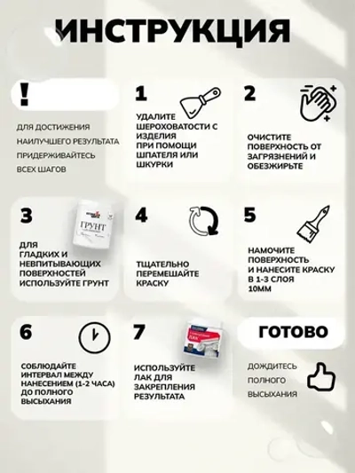 Краска ПРОГРЕСС акриловая водоэмульсионная интерьерная матовая белоснежная для внутренних работ, декора интерьера детской комнаты, дома, дерева, мебели, потолка, окон банка 7 кг