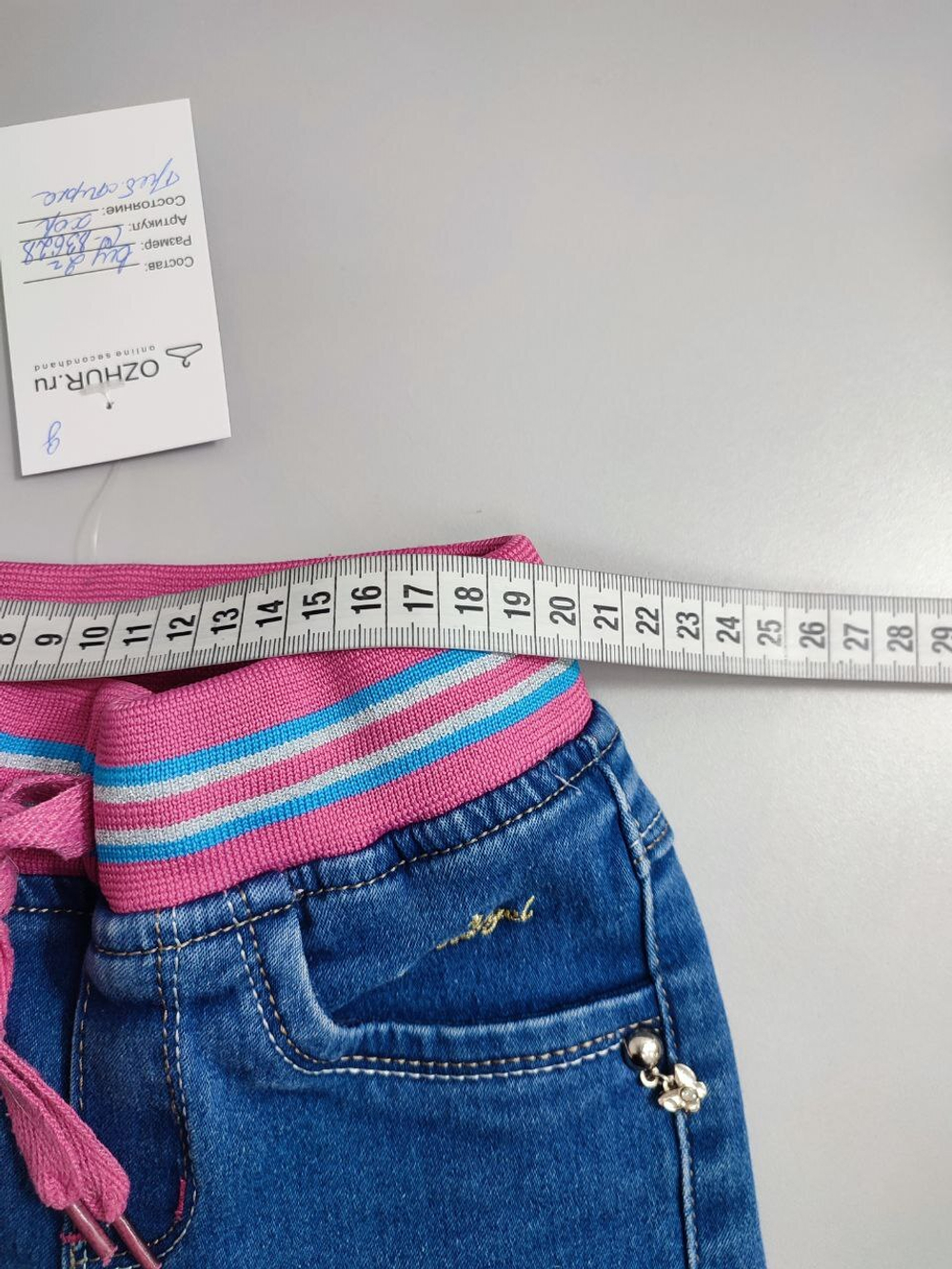 Джинсы стильные на 2 года