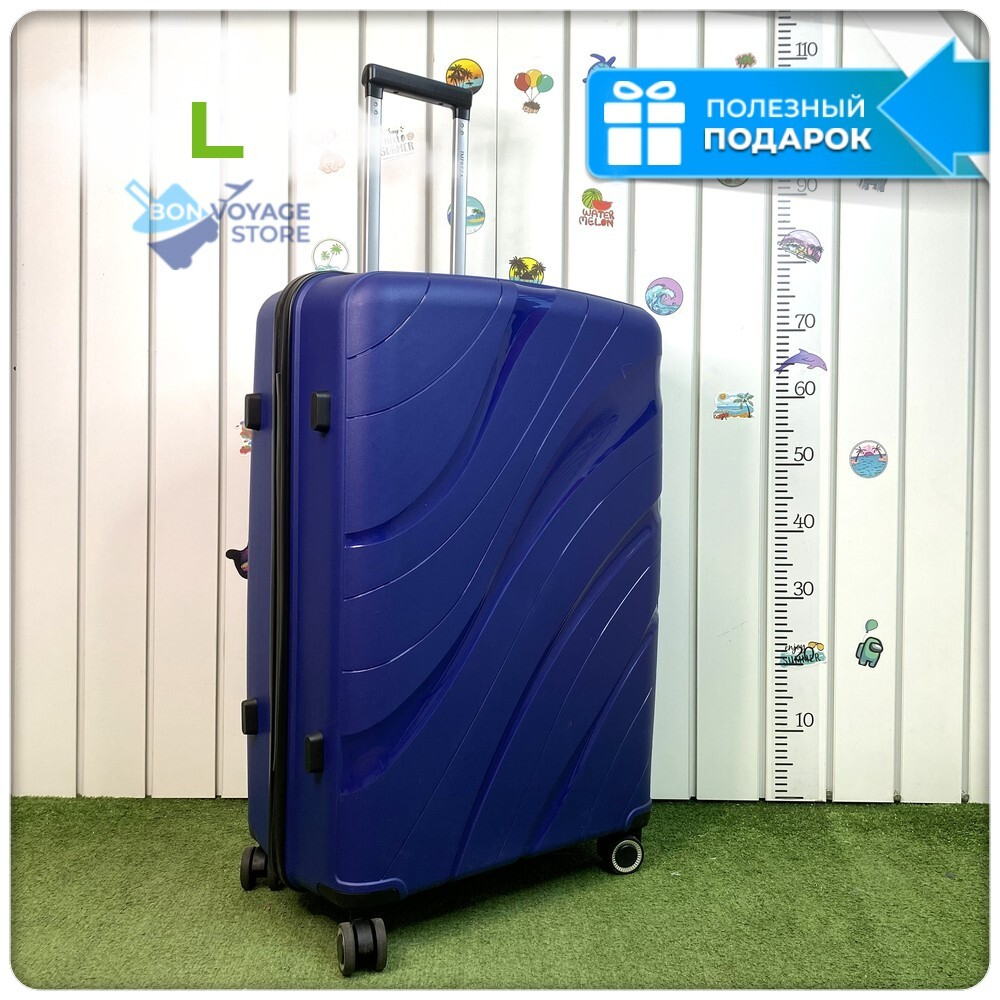 Большой чемодан IMPREZA WAVE, Синий