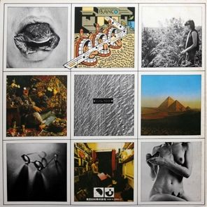 Pink Floyd / A Nice Pair (2LP)