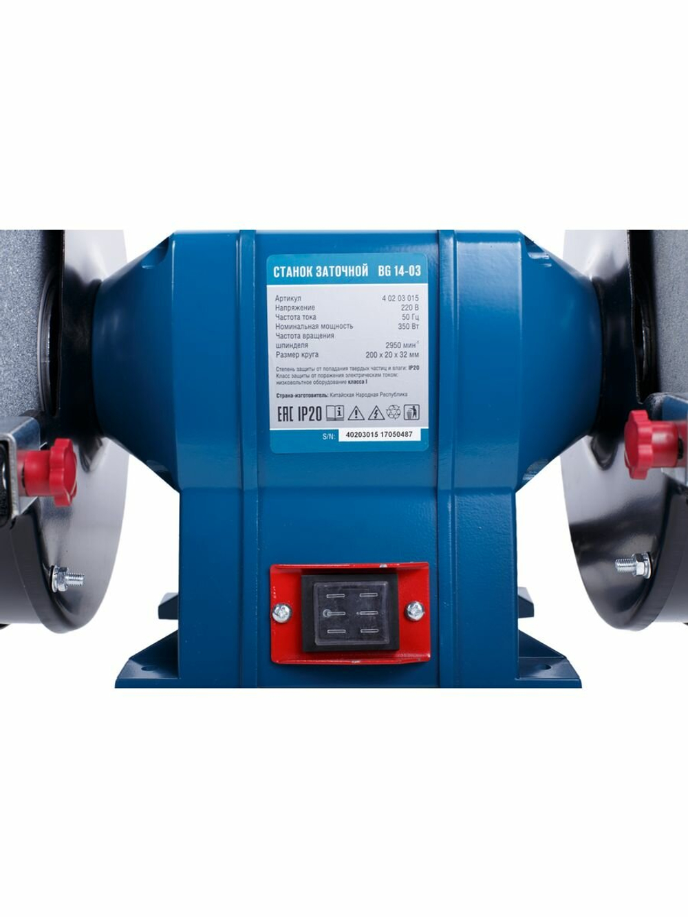 Станок заточной КРАТОН BG 14-03