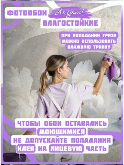 Объемные 3D Фотообои белые цветы и девушка в шляпе