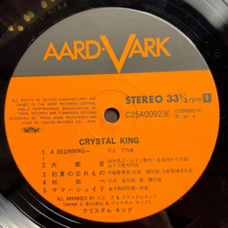 Винтажная виниловая пластинка LP Crystal King (Japan 1980)