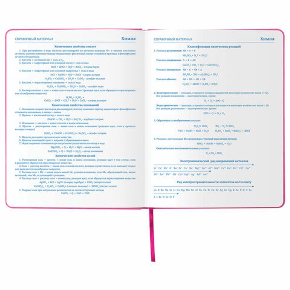 Дневник 1-11 класс 48 л., обложка кожзам (твердая), фольга, BRAUBERG HOLIDAY, "БАБОЧКА", 105985