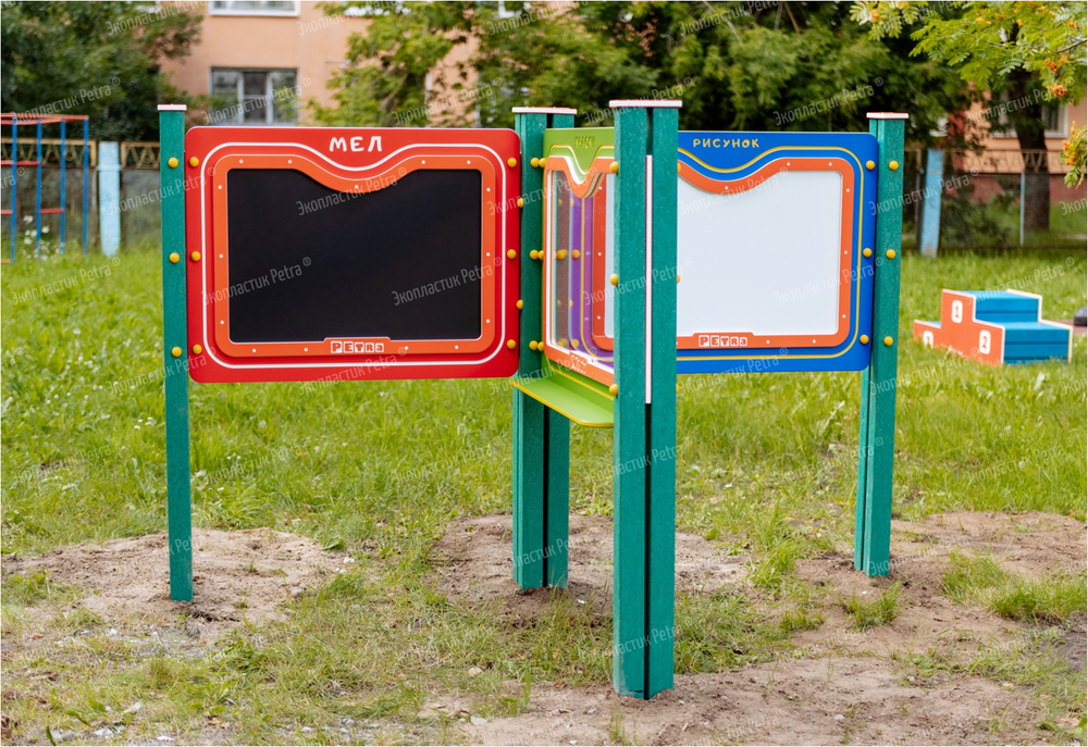 Уличный развивающий комплекс для творчества
