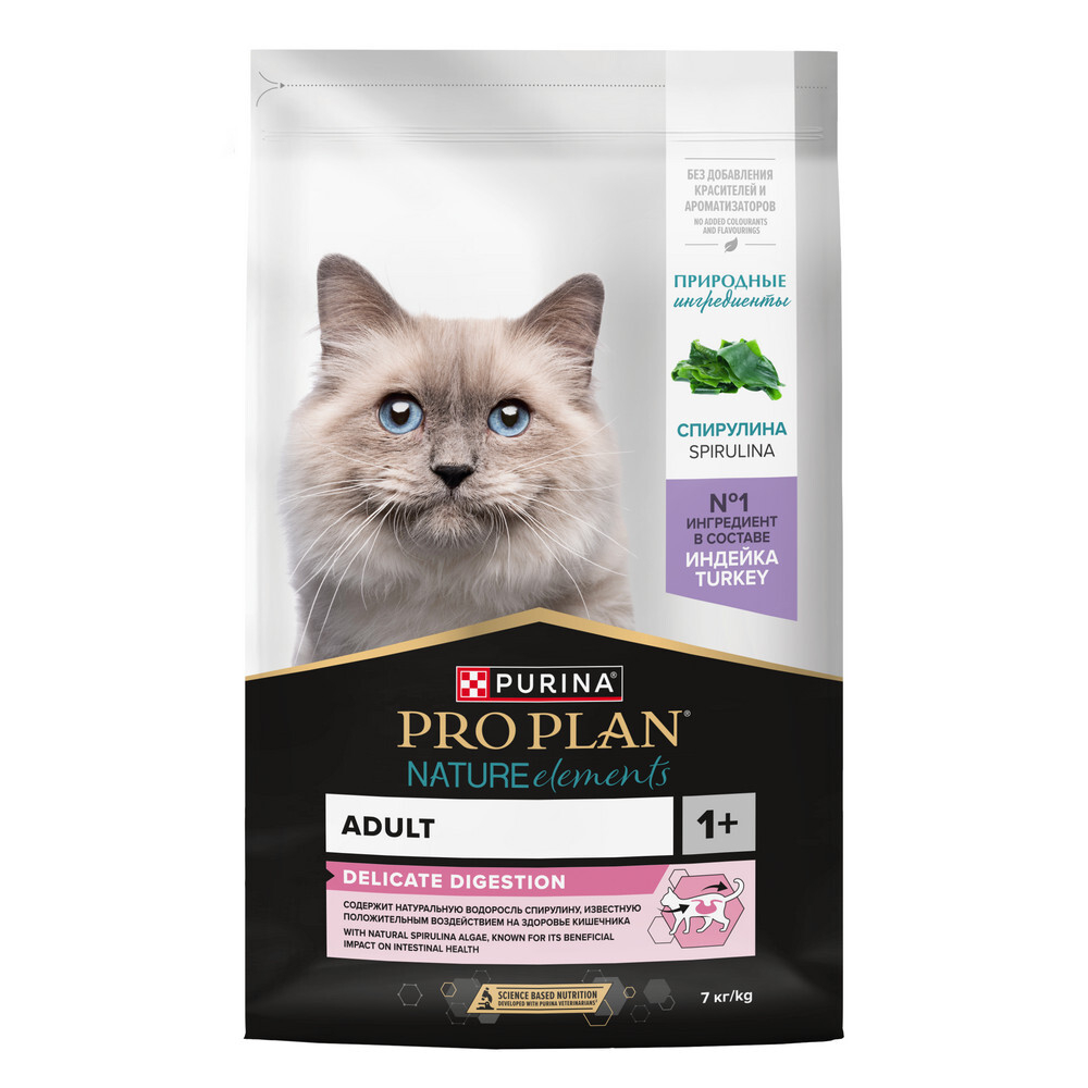 Сухой корм для кошек Pro Plan Nature Elements при чувствительном пищеварении с индейкой 7 кг