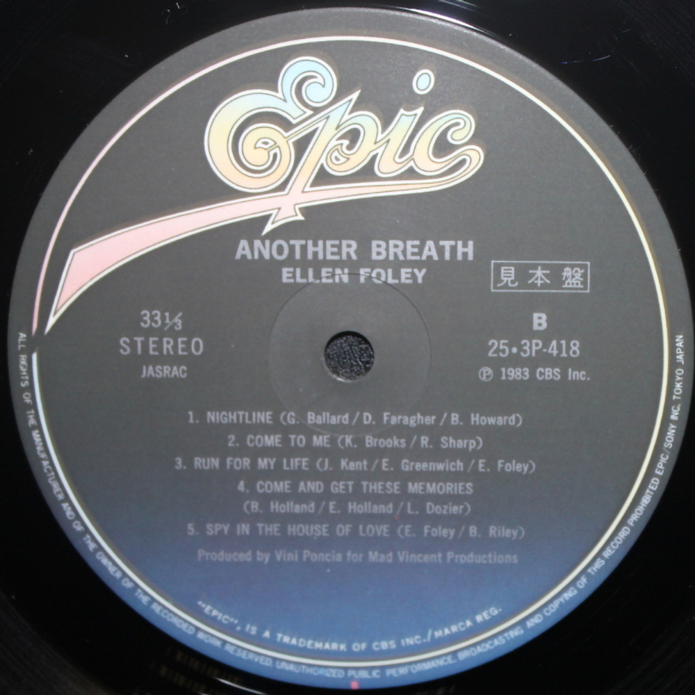 Ellen Foley / Another Breath (LP)