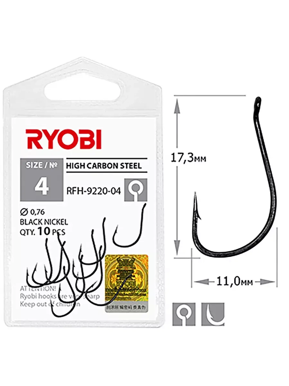 Крючок рыболовный RFH-9220 №06 ( 2 упк по 10шт)